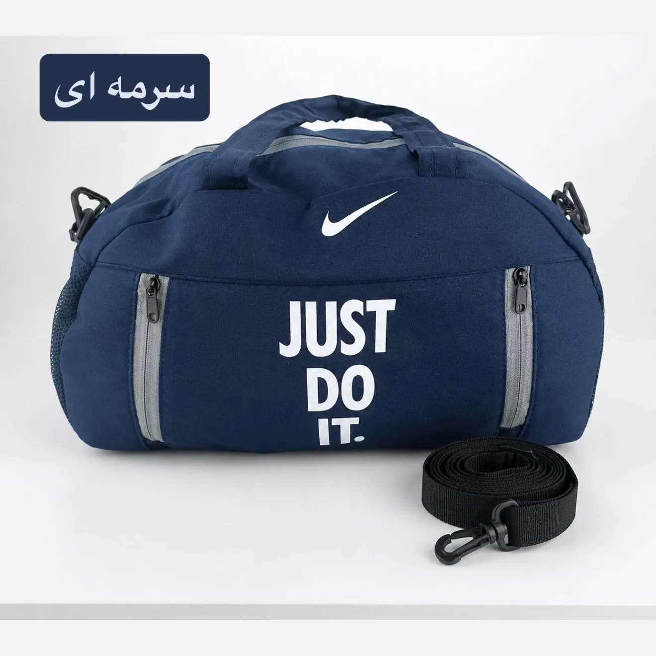 ساک مسافرتی و ورزشی پارچه ای بند دار - Image 5