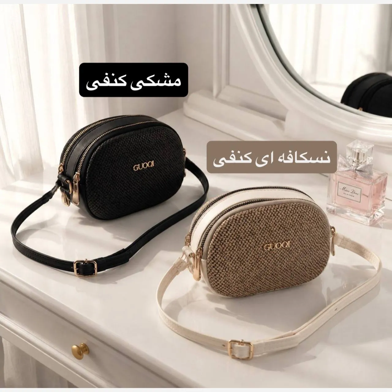کیف پاسپورتی پارچه ای طرح کنف روزمره و مهمانی - Image 4