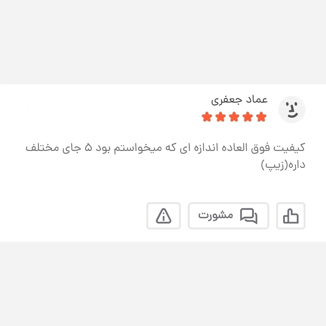 کیف دوشی و دستی مردانه برزنتی مشکی سه خانه جاتبلتی دار - Image 15