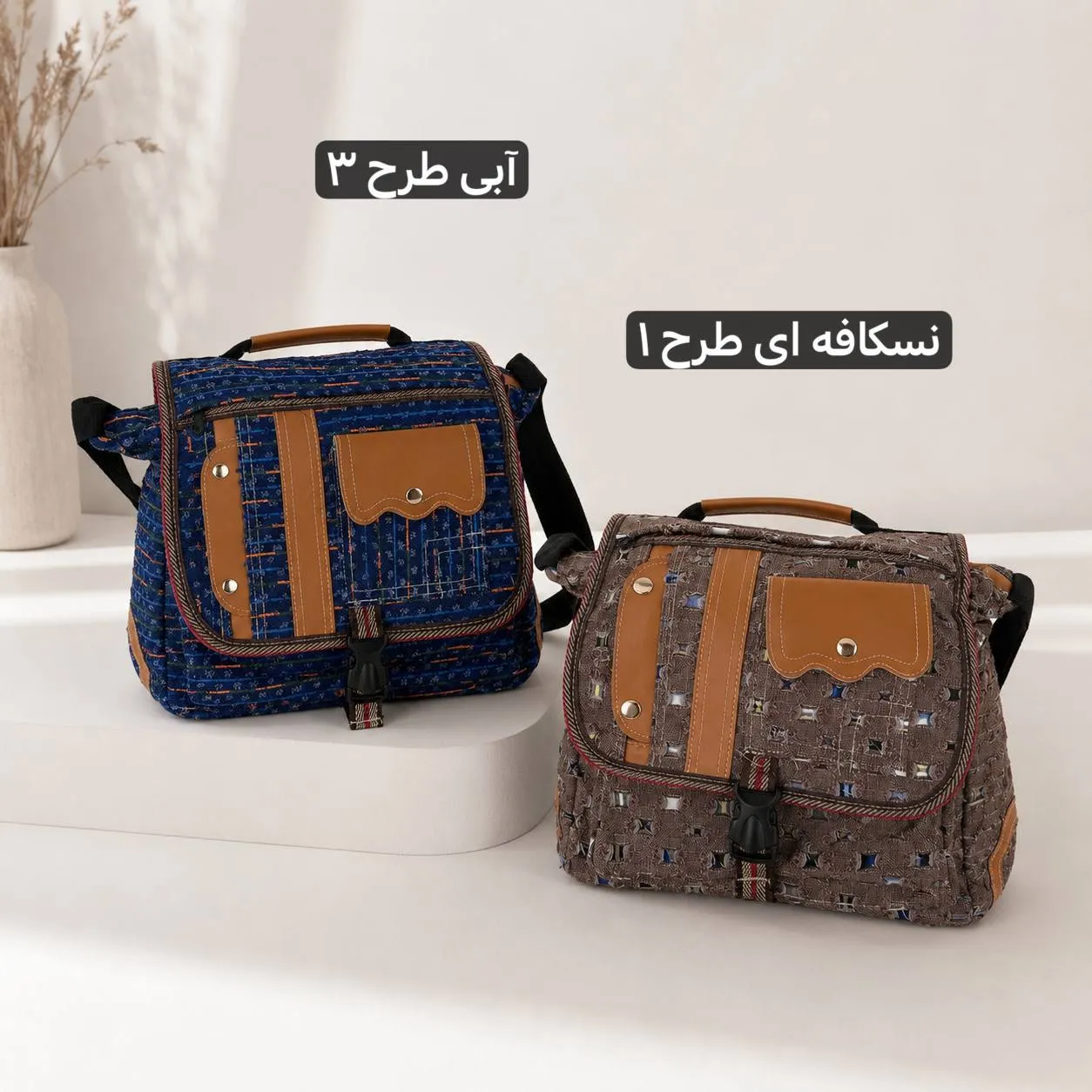 کیف دوشی تحصیلی پارچه ای مدرسه و دانشگاه - Image 5