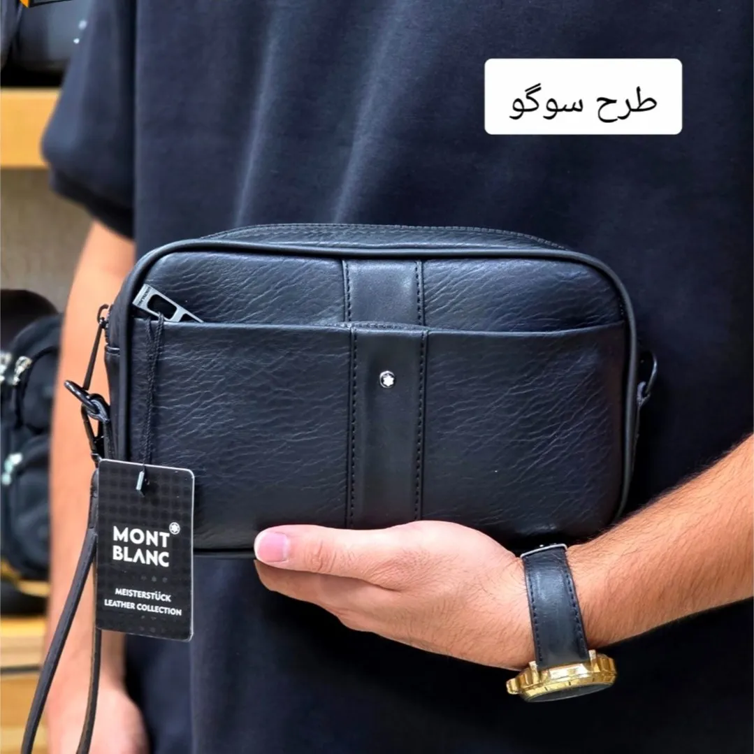 کیف دستی و دوشی مونت بلانک چرم صنعتی سه کاره - Image 2