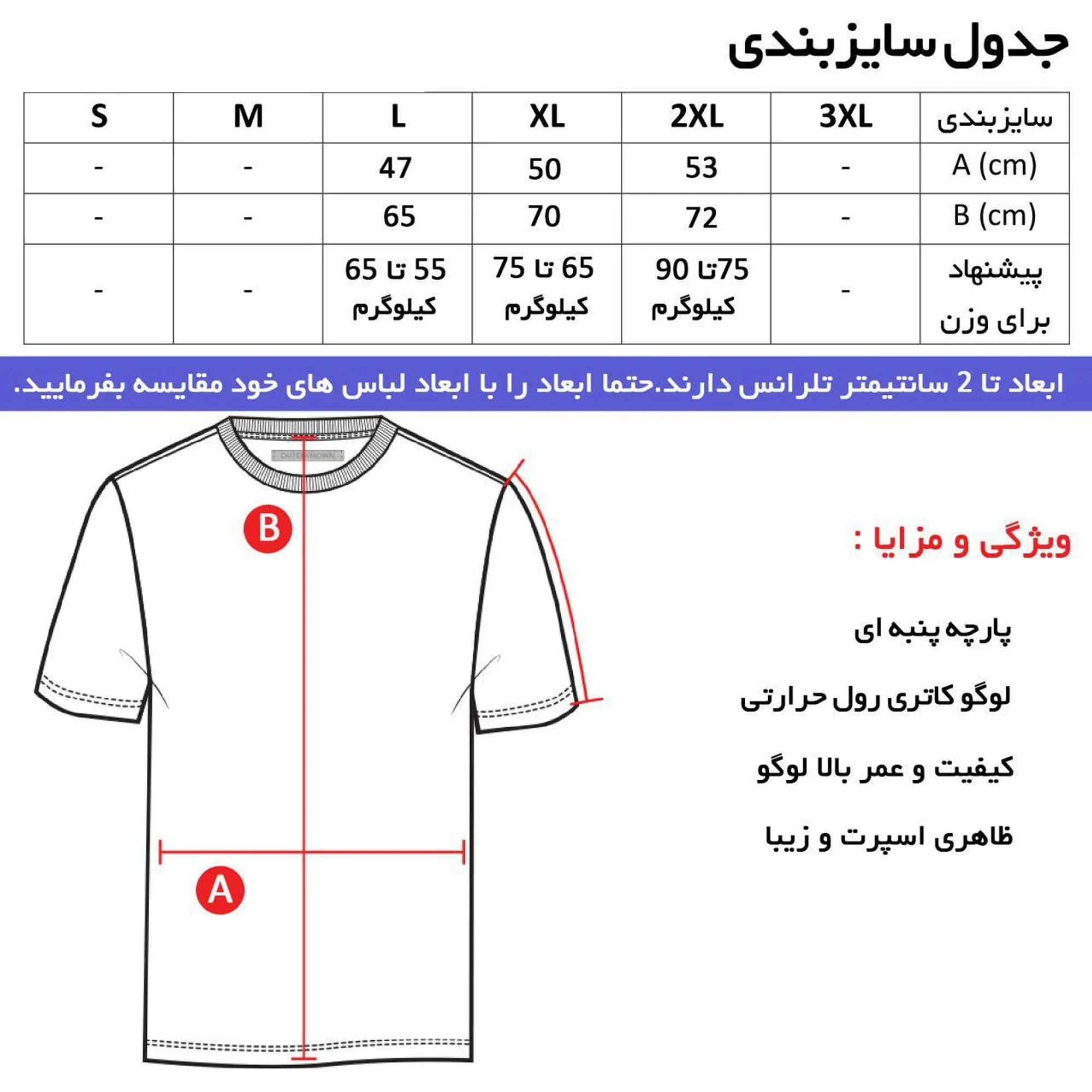 ست تیشرت آستین کوتاه و شلوار مردانه طرح بارسلونا مدل s4756 مشکی - Image 3