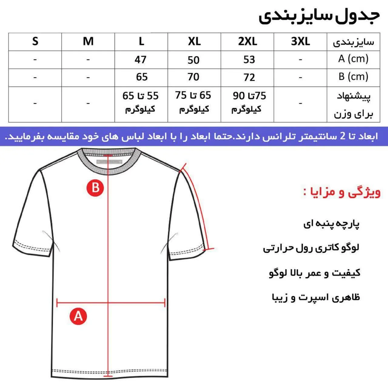 تیشرت آستین کوتاه مردانه طرح Jordan مدل T8675 یقه گرد جنس نخ اعلا - Image 3