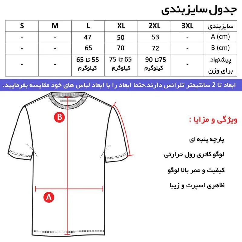 تیشرت کلاه دار مردانه رئال مادرید نخی خنک تابستانی آستین کوتاه اسپرت روزمره B6605 - Image 6