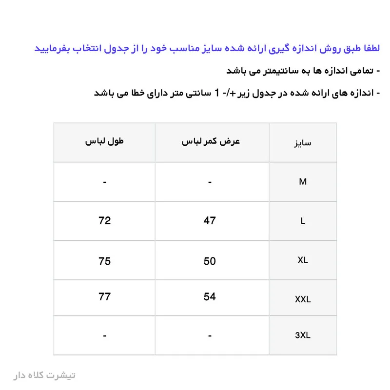 تیشرت کلاه دار مردانه مدل 001051 سرمه ای ساده نخ آستین کوتاه یقه گرد - Image 6