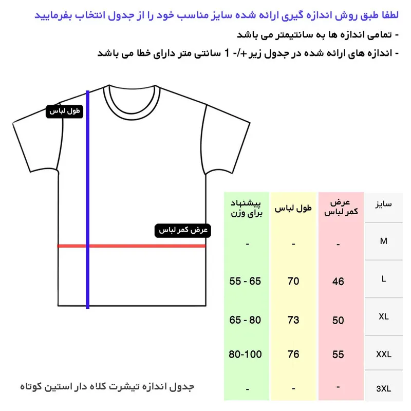 تیشرت کلاه دار مردانه مدل 00416125 سرمه ای نخ آستین کوتاه اسپرت - Image 7