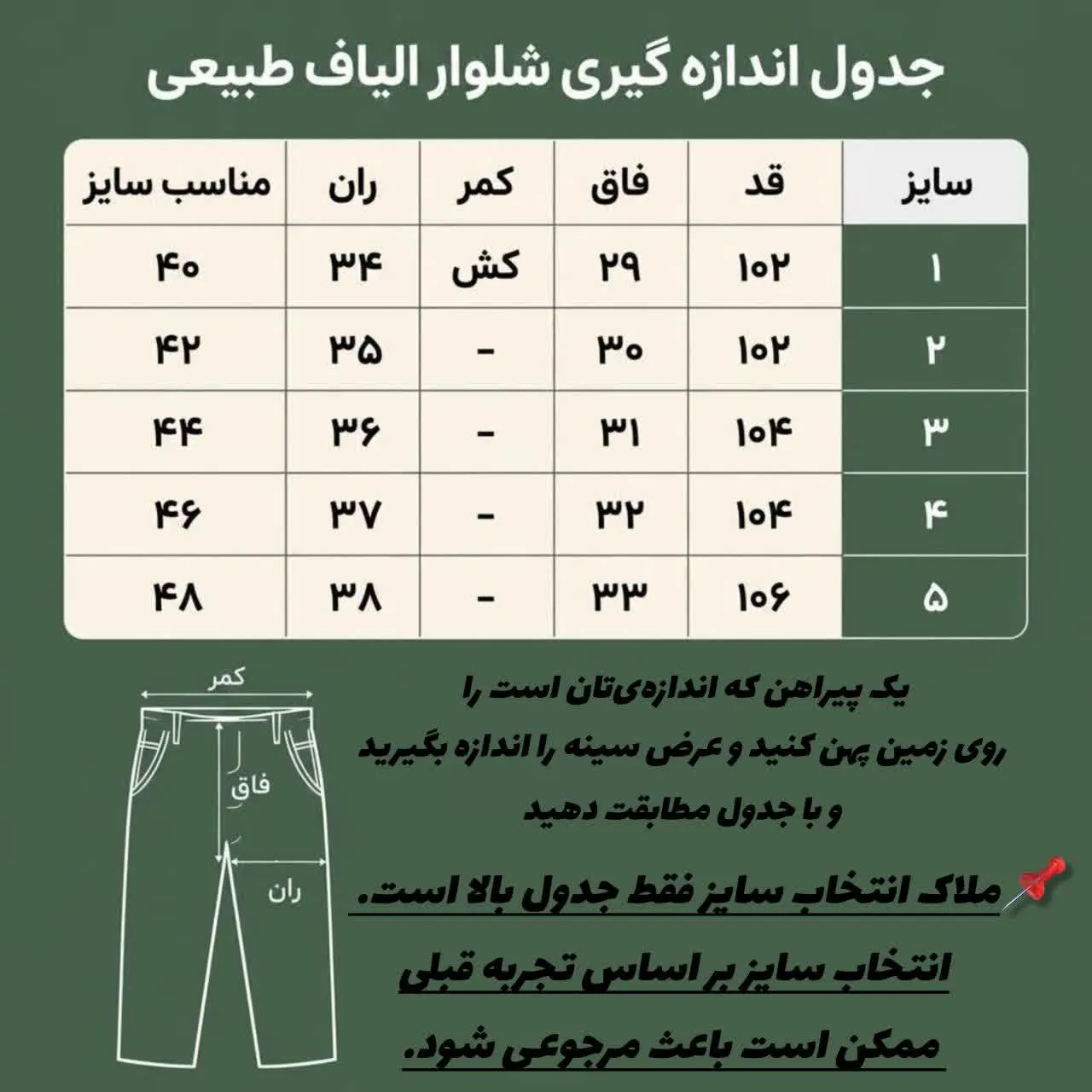 ست پیراهن و شلوار مردانه الیاف طبیعی 100 درصد پنبه مدل سه خط - Image 4
