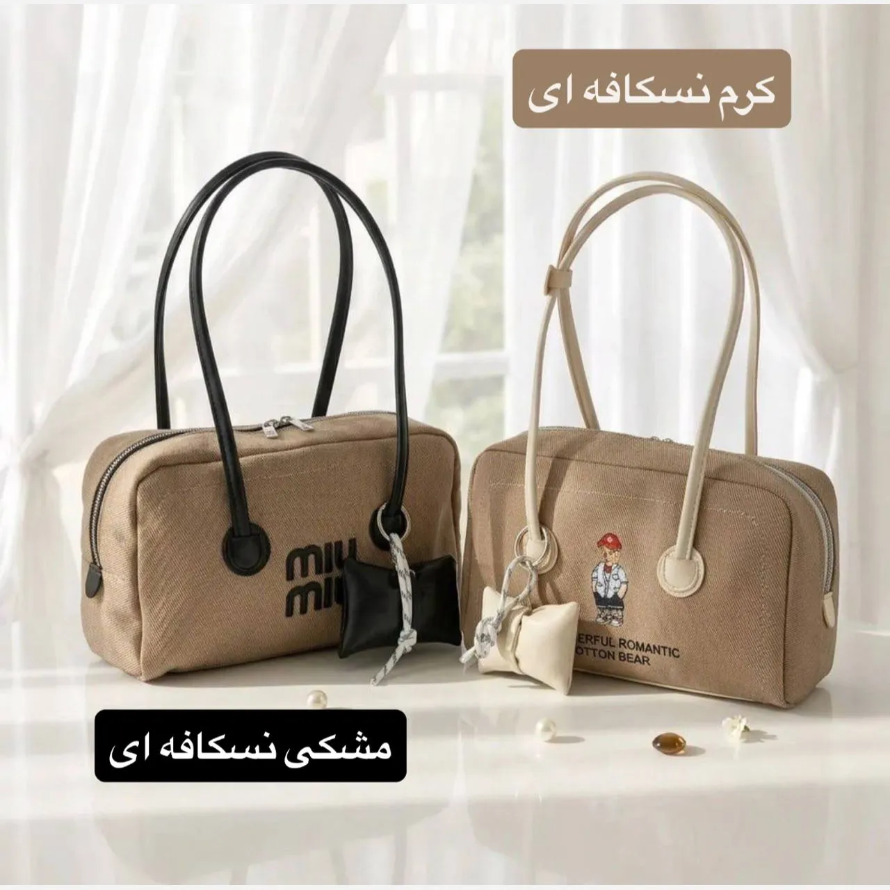 کیف زنانه روزمره پارچه ای طرح کنف با آستر ساتن - Image 5