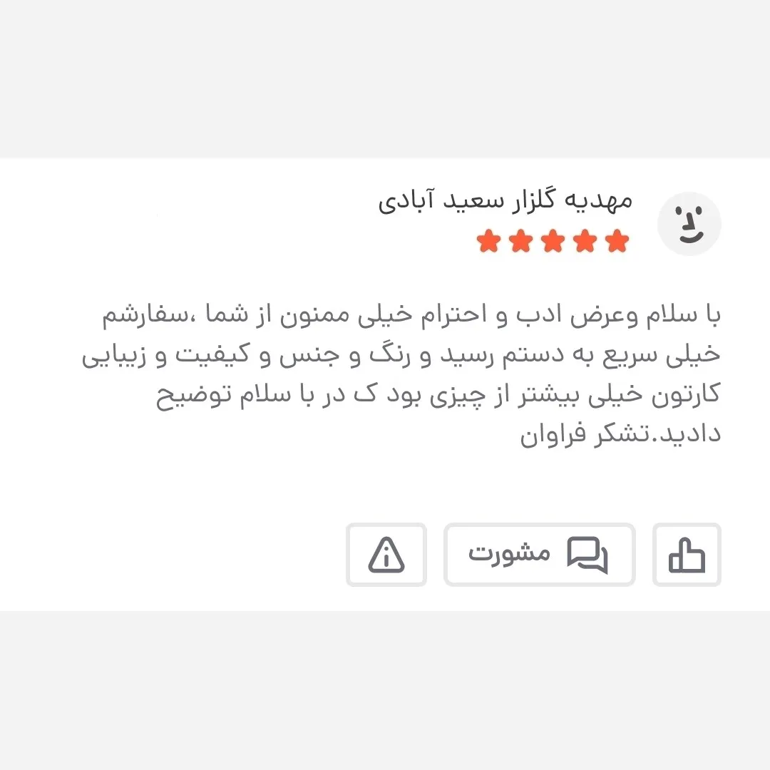 کیف دوشی مردانه برزنتی دیبا کت کوچک مشکی - Image 10