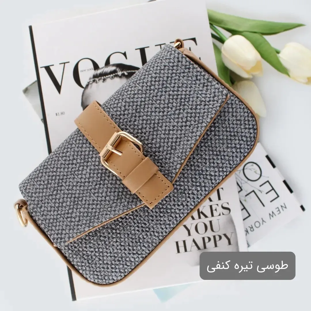 کیف پاسپورتی زنانه جنس کنفی ابعاد 21 در 12 سانتیمتر بند بلند کاربرد روزمره و مجلسی - Image 5