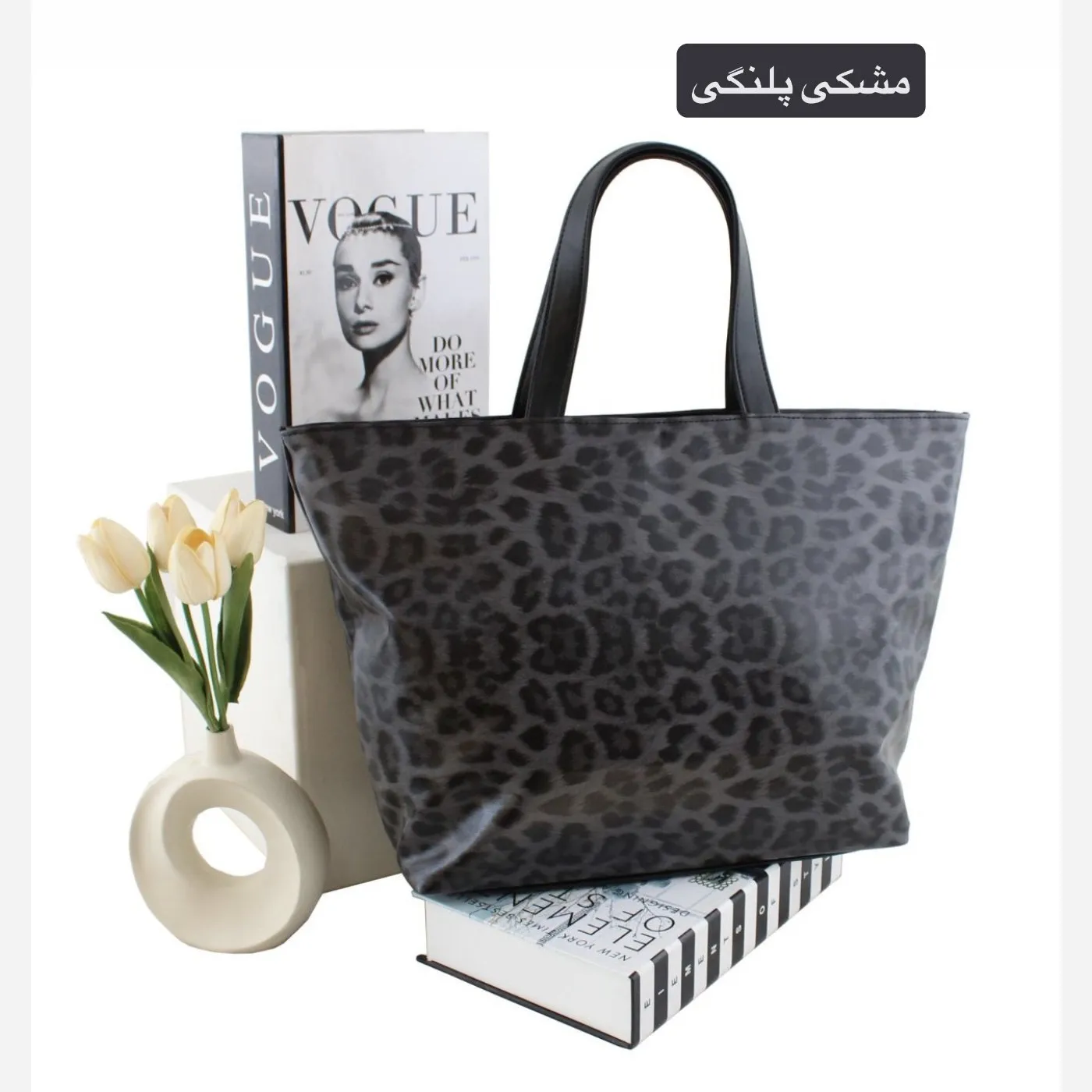 کیف زنانه ابعاد 45 در 30 در 15 سانتیمتر - Image 4