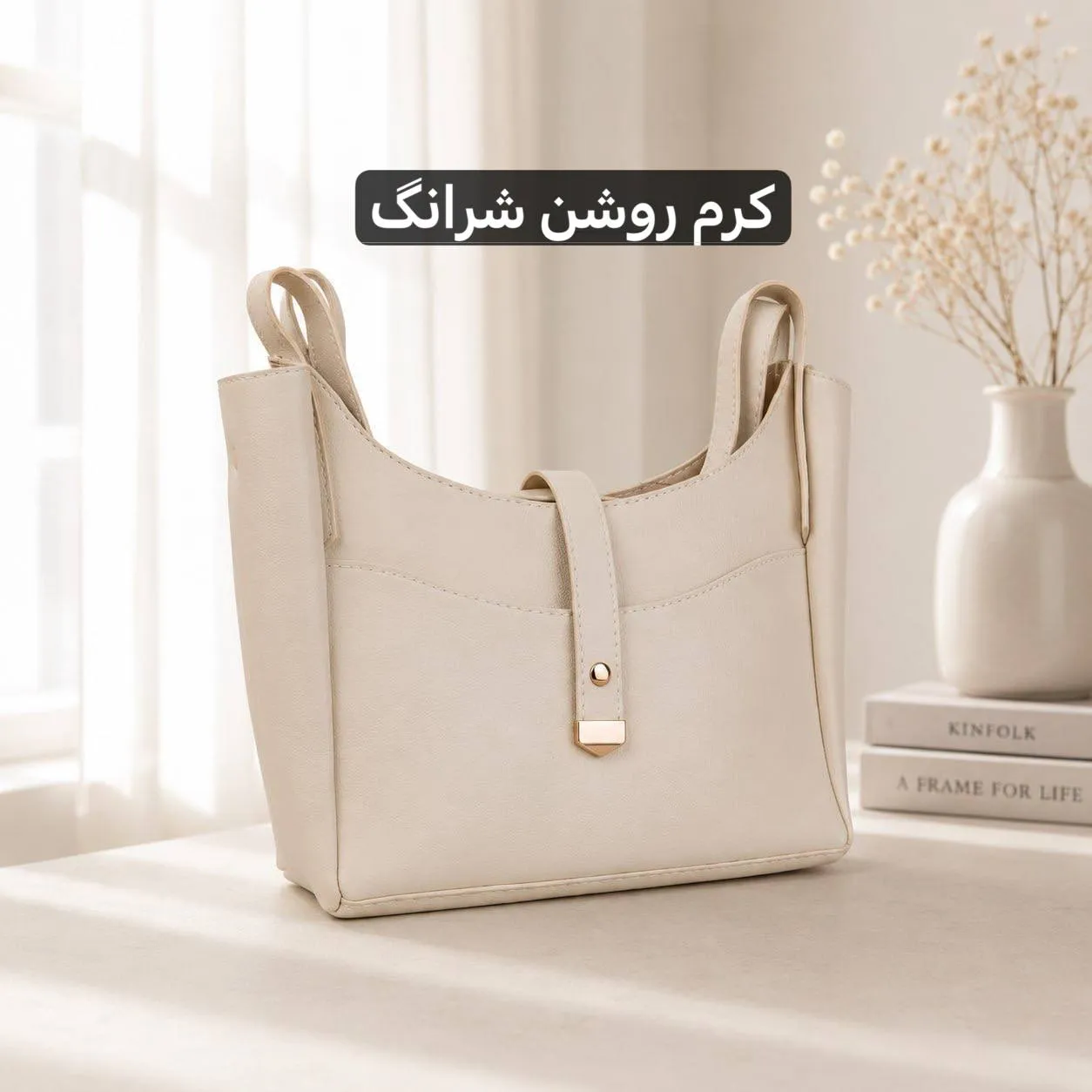 کیف زنانه چرم مصنوعی روزمره سه جیب داخلی دو جیب بیرونی - Image 7