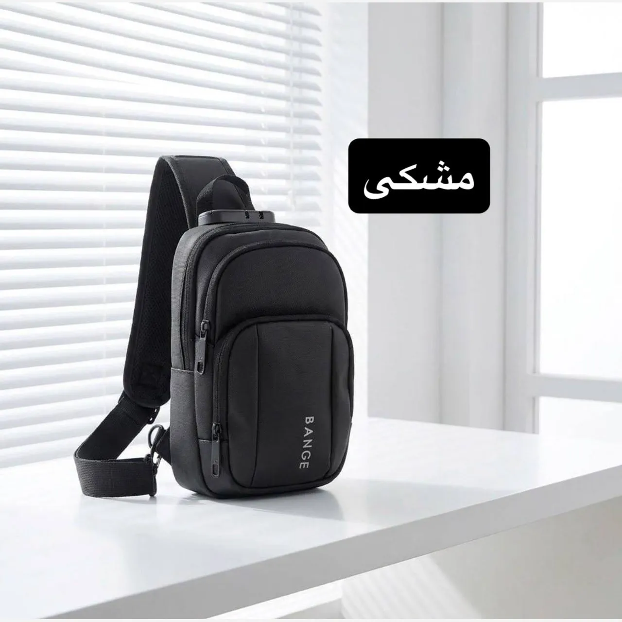 بادی بگ اسپرت روزمره مدل قفل رمزدار جنس خلبانی - Image 4
