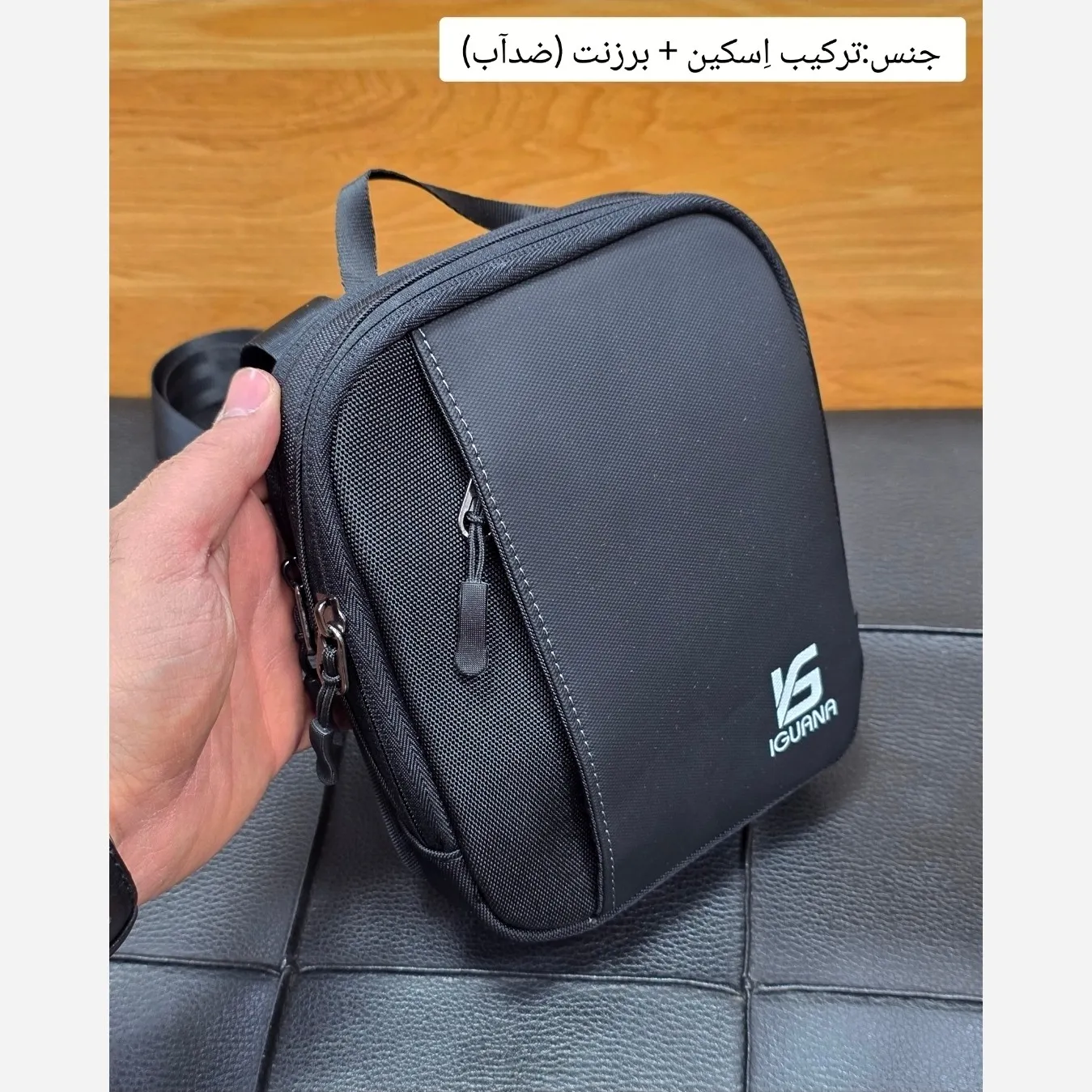کیف دوشی کوچک اسپرت پارچه اسکین خارجی دو خانه - Image 6