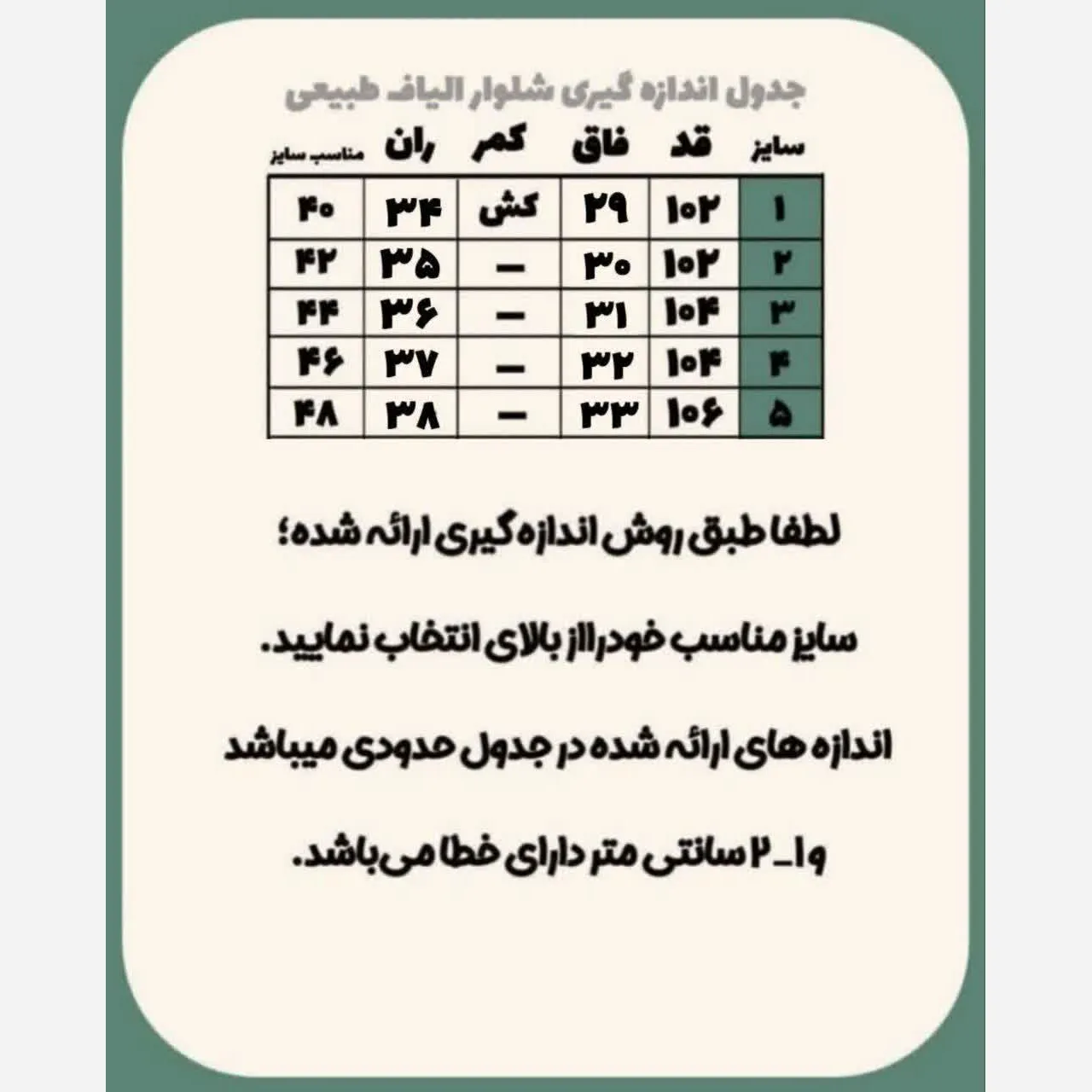 ست پیراهن و شلوار مردانه الیاف طبیعی ماهان مدل آرین و سهند رنگ سفید - Image 2