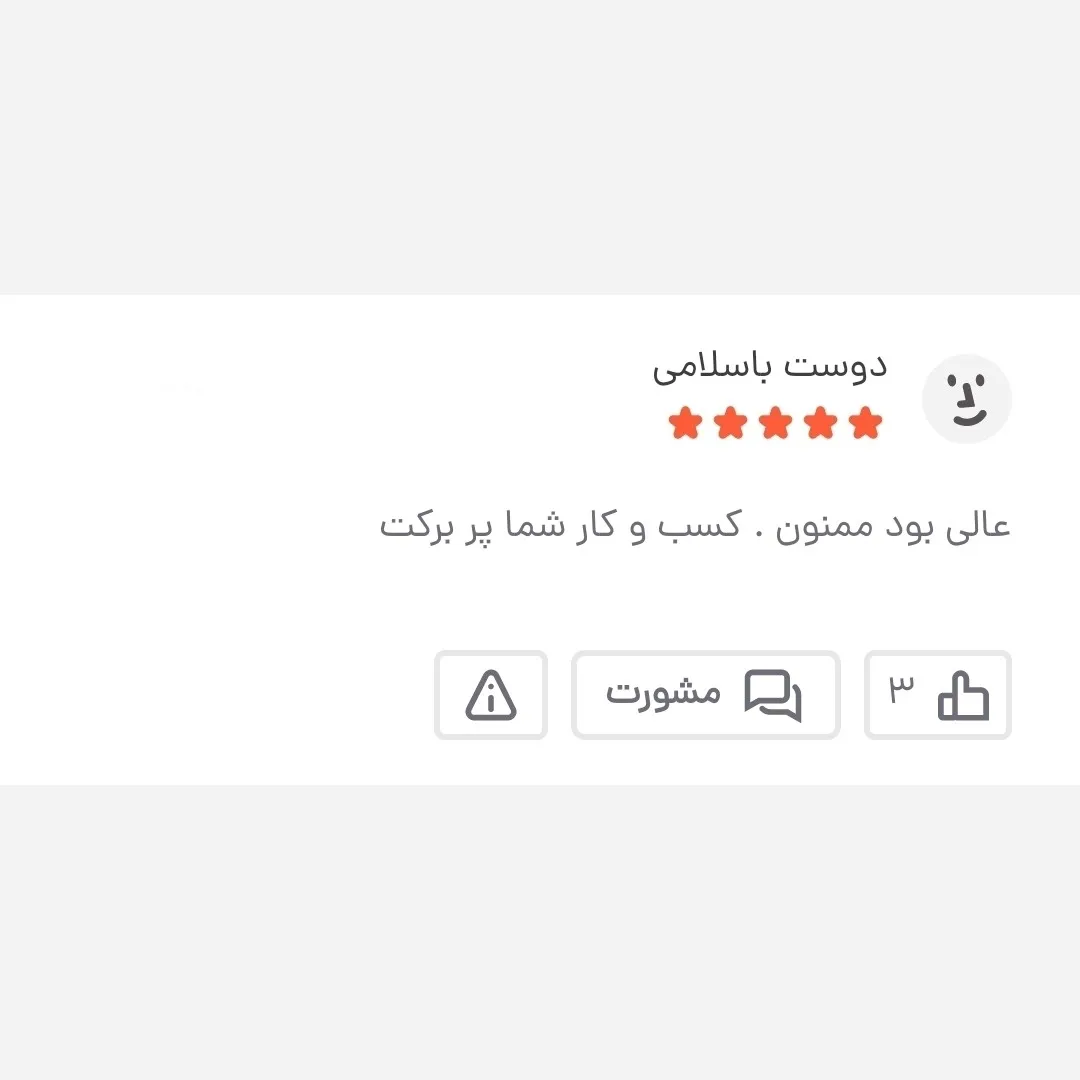 کیف دوشی و دستی مردانه برزنتی مشکی سه خانه جاتبلتی دار - Image 2
