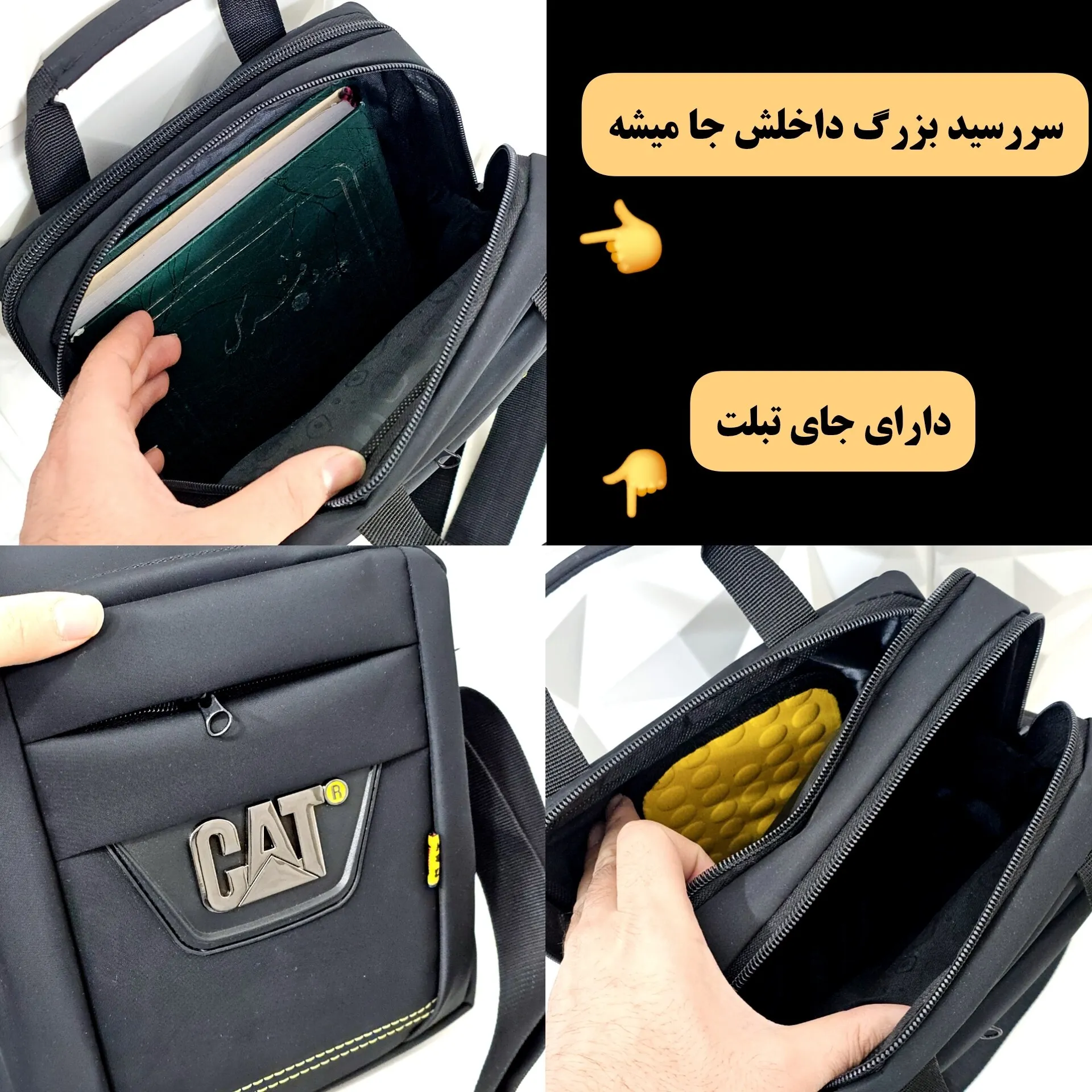 کیف دوشی مردانه برزنتی دیبا کت کوچک مشکی - Image 5