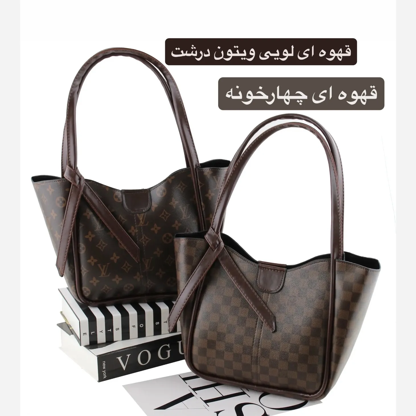 کیف زنانه چرم مصنوعی رسمی و روزمره دو بند - Image 5