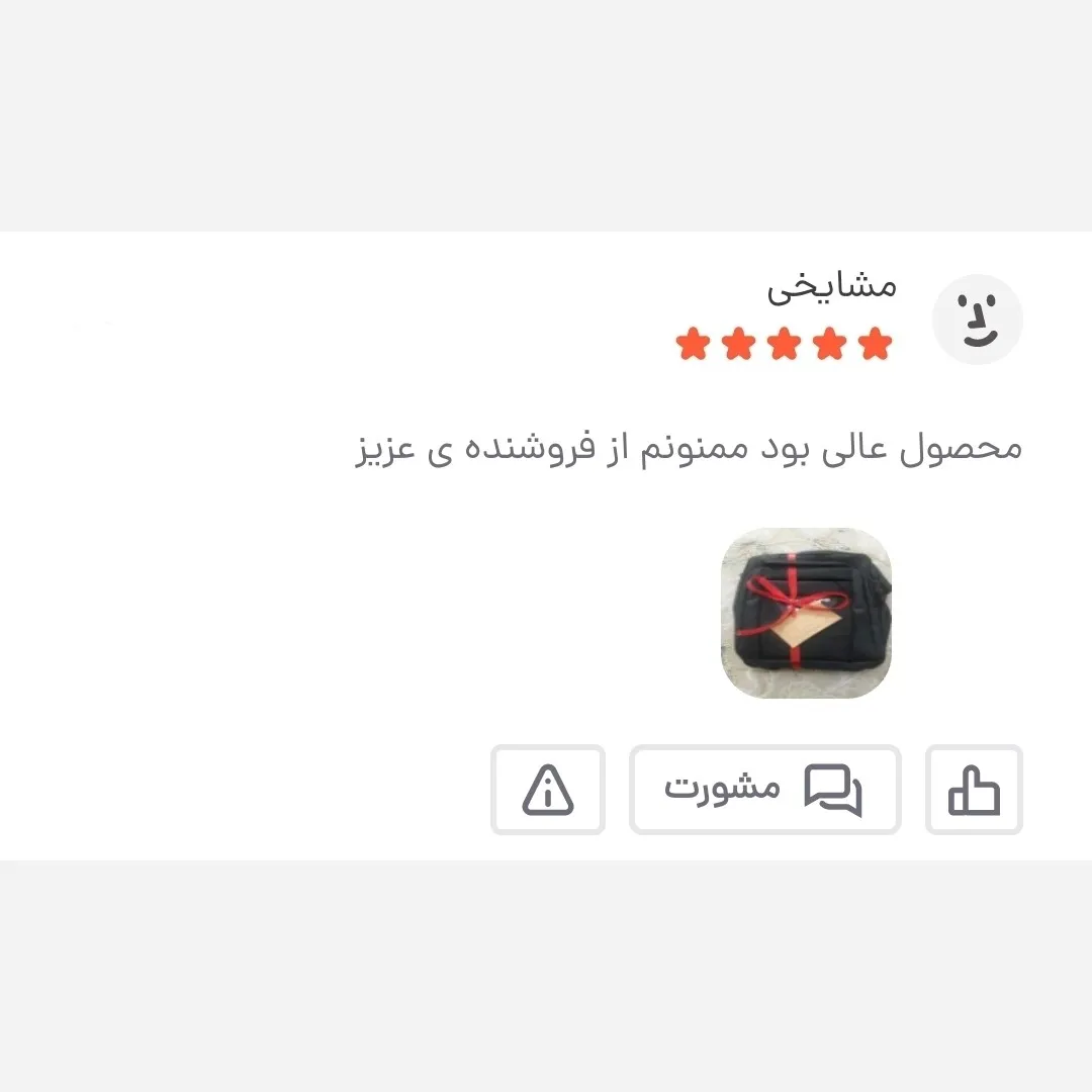 کیف دوشی و دستی مردانه برزنتی مشکی سه خانه جاتبلتی دار - Image 5