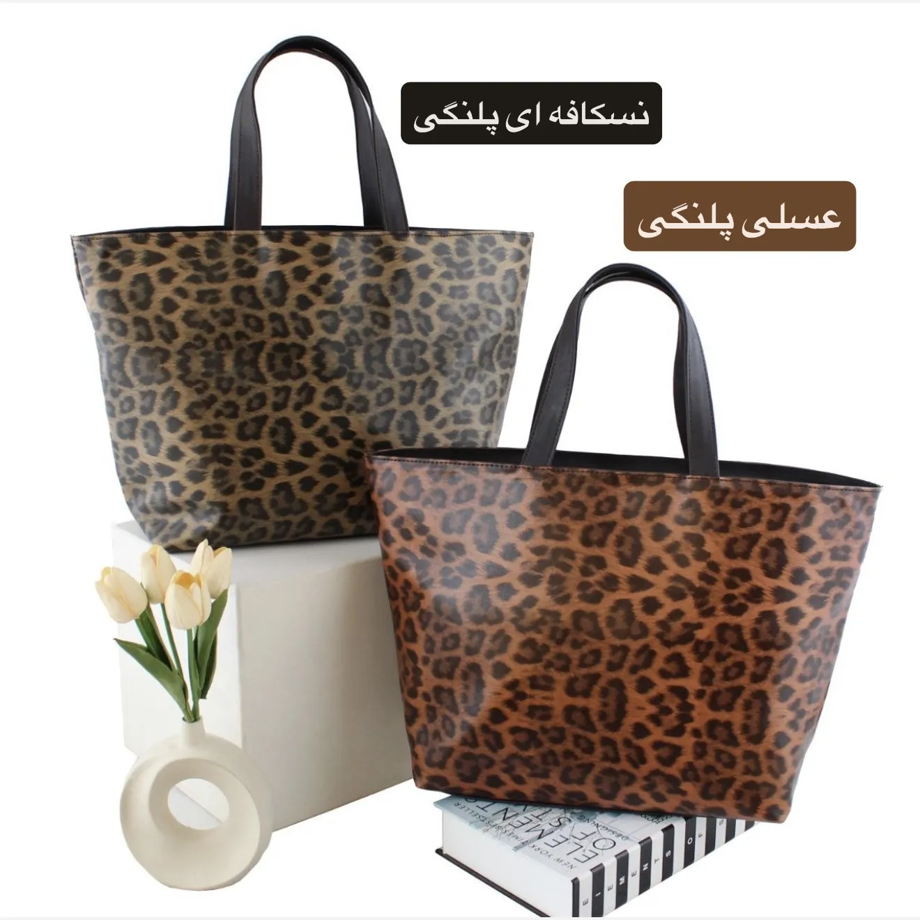 کیف زنانه ابعاد 45 در 30 در 15 سانتیمتر - Image 3