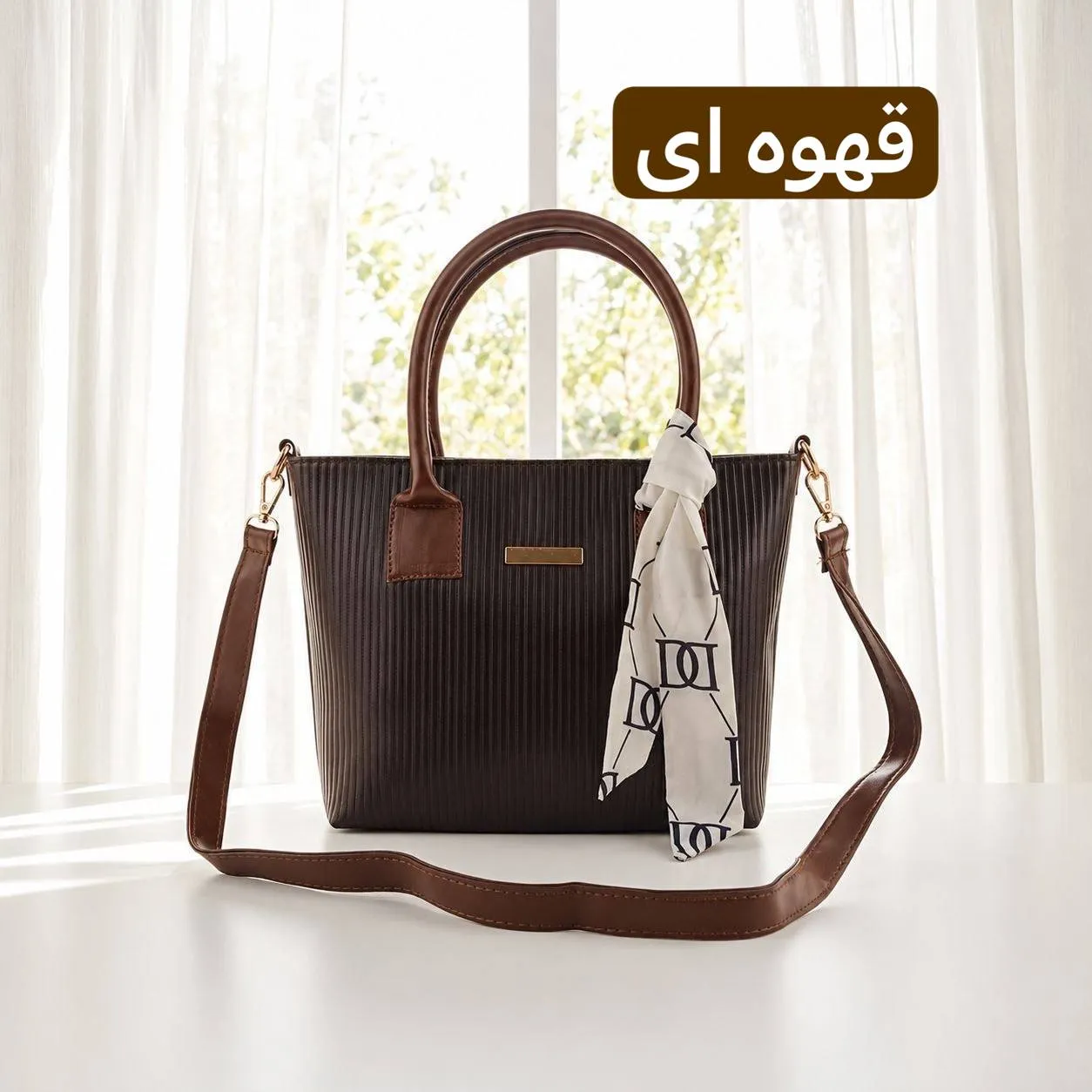 کیف زنانه چرم مصنوعی روزمره و رسمی بند بلند - Image 6