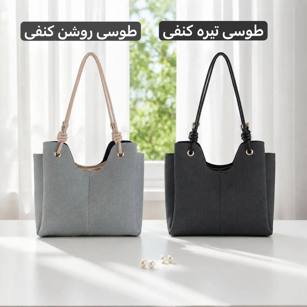 کیف زنانه روزمره پارچه ای طرح کنف با ابعاد 30 در 25 سانتیمتر - Image 5