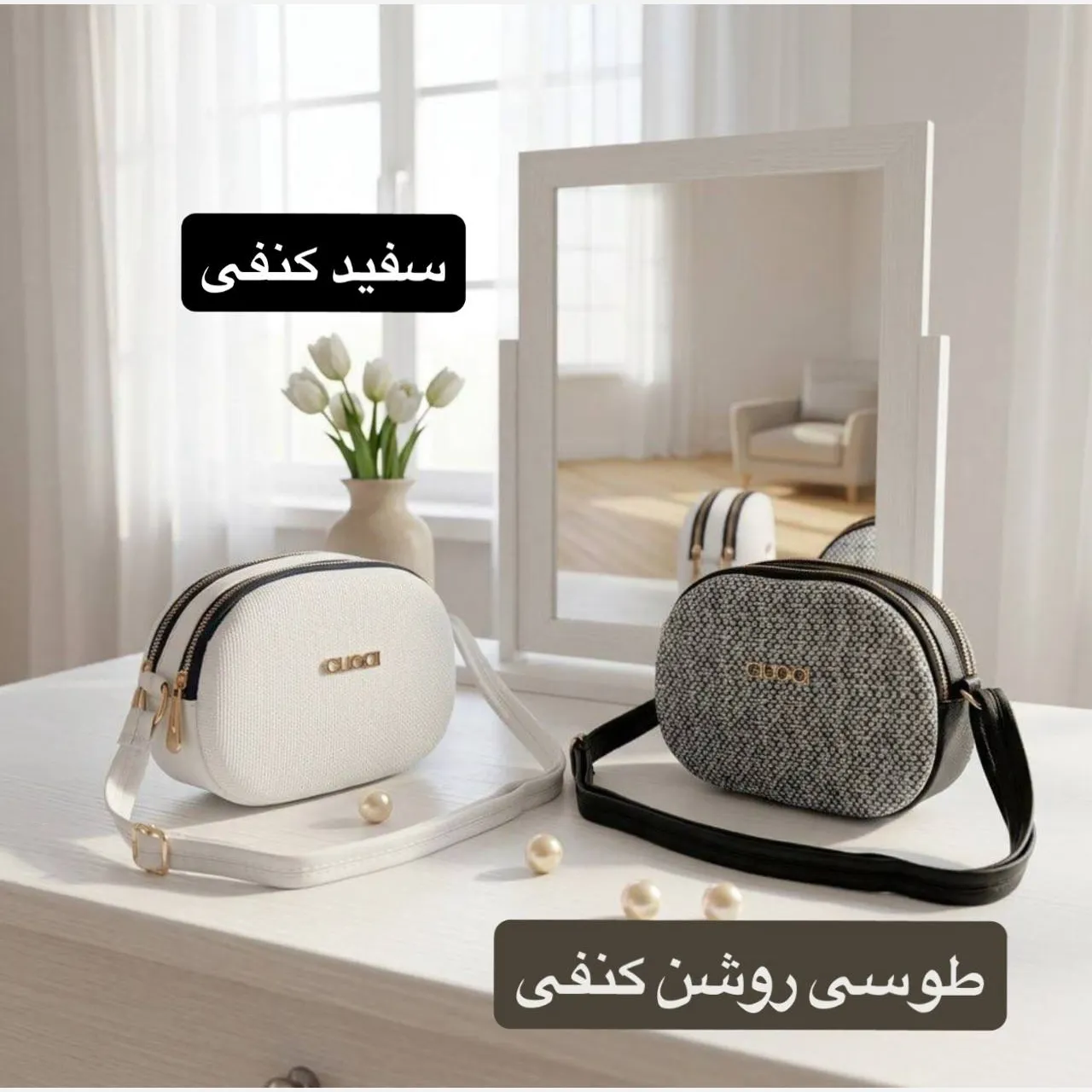 کیف پاسپورتی پارچه ای طرح کنف روزمره و مهمانی - Image 5
