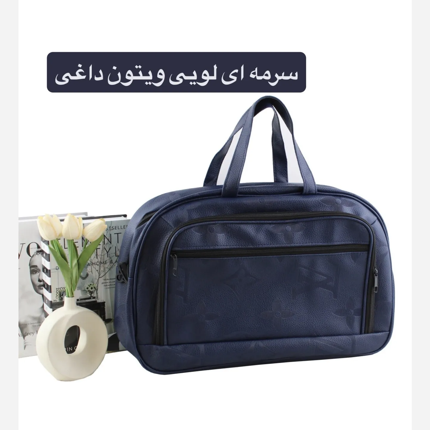 ساک دستی چرم مصنوعی زنانه روزمره و مهمانی با بند بلند - Image 2