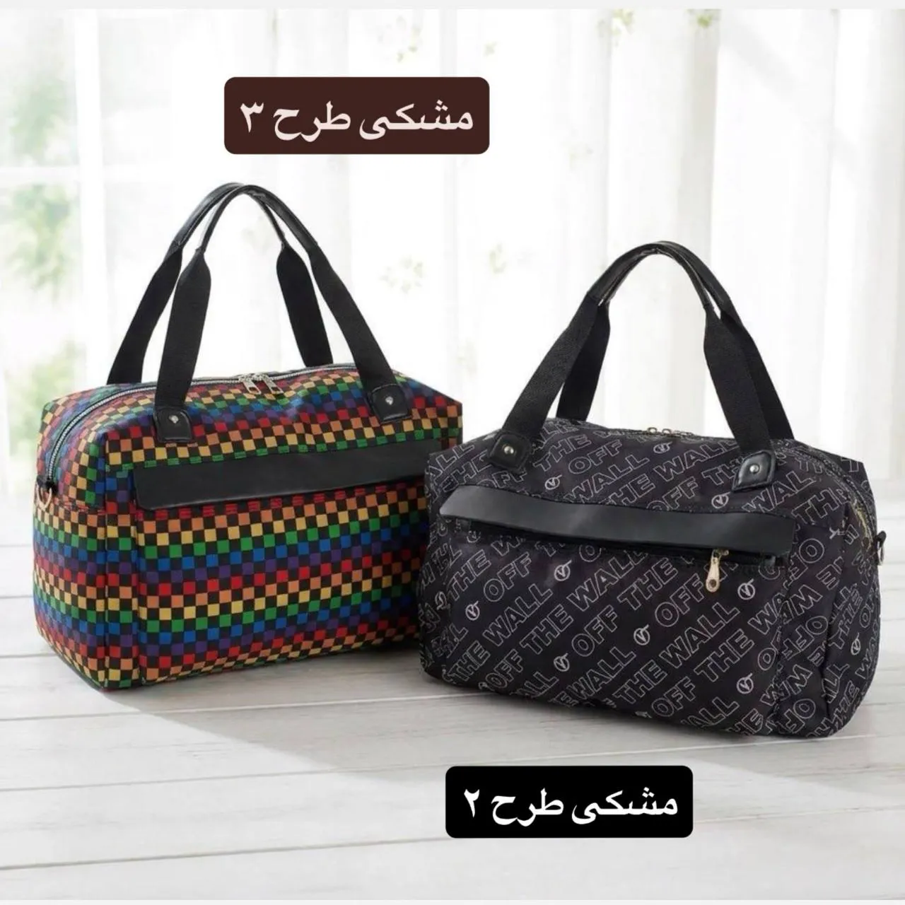 ساک دستی زنانه دخترانه پارچه کره ای اسپرت روزمره مامی بگ مسافرتی - Image 9