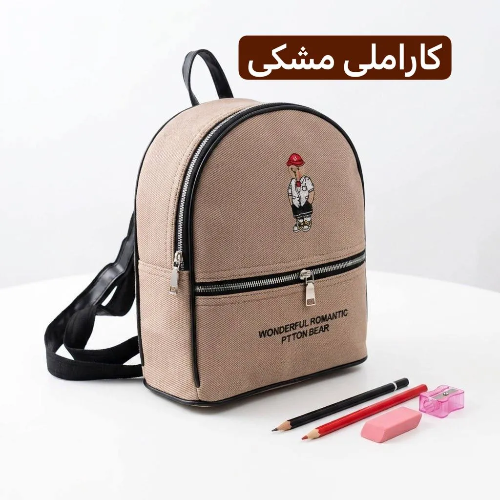 کوله پشتی بچگانه پارچه ای طرح کنف ابعاد 30 در 25 سانتیمتر - Image 8