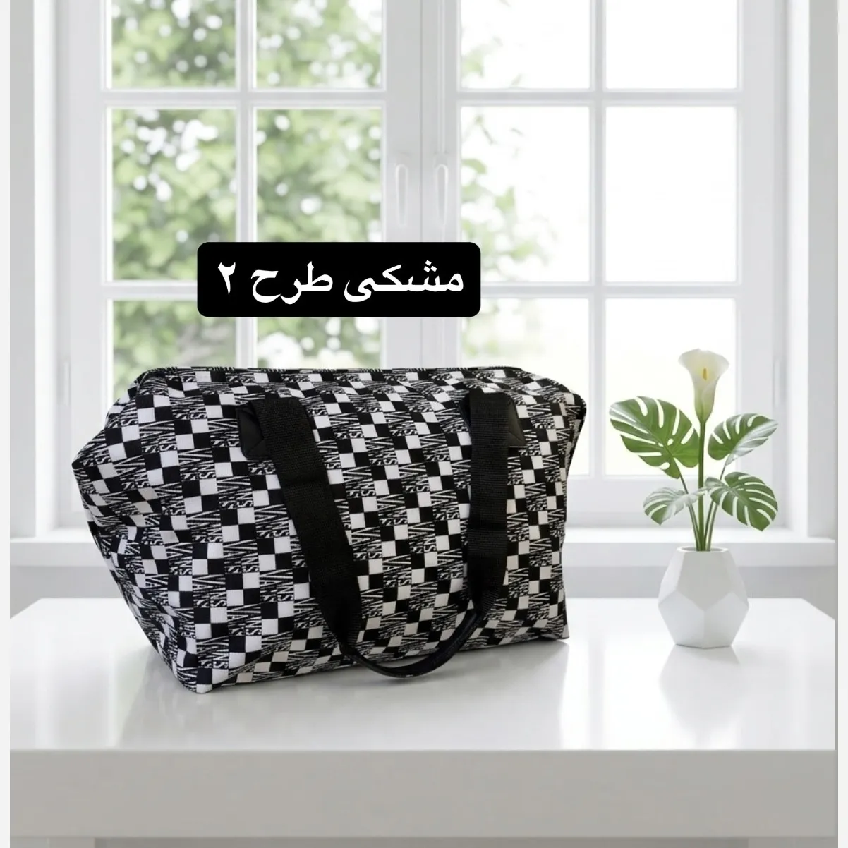 ساک پارچه ای روزمره و اسپرت ابعاد 50 در 30 در 20 سانتیمتر - Image 9