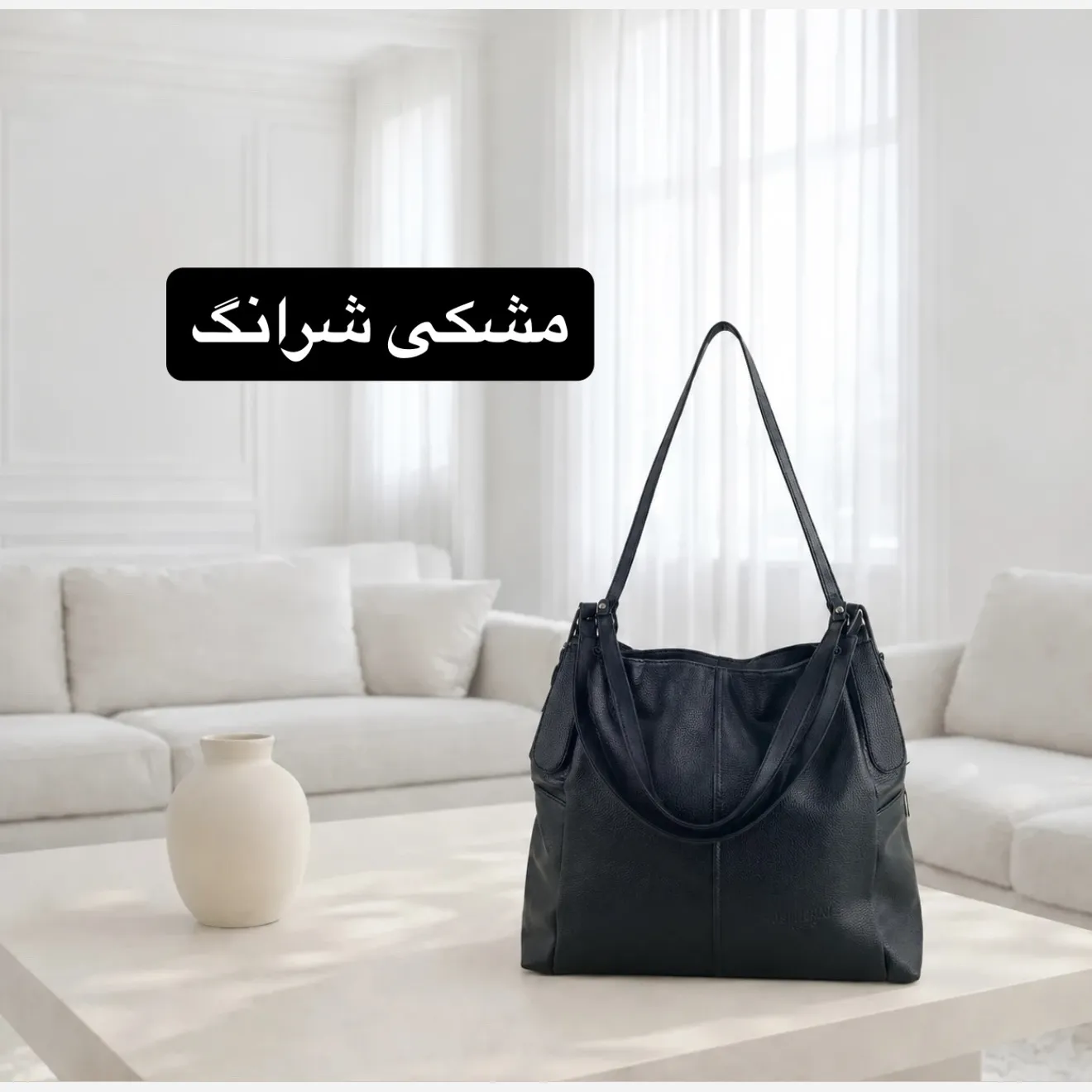 کیف زنانه چرم مصنوعی اسپرت و روزمره بند بلند - Image 2