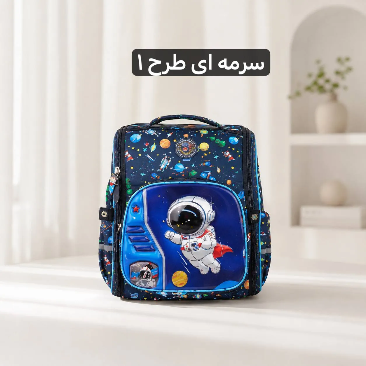 کوله پشتی پارچه ای مدرسه و دانشگاه ابعاد 48 در 31 سانتیمتر - Image 7