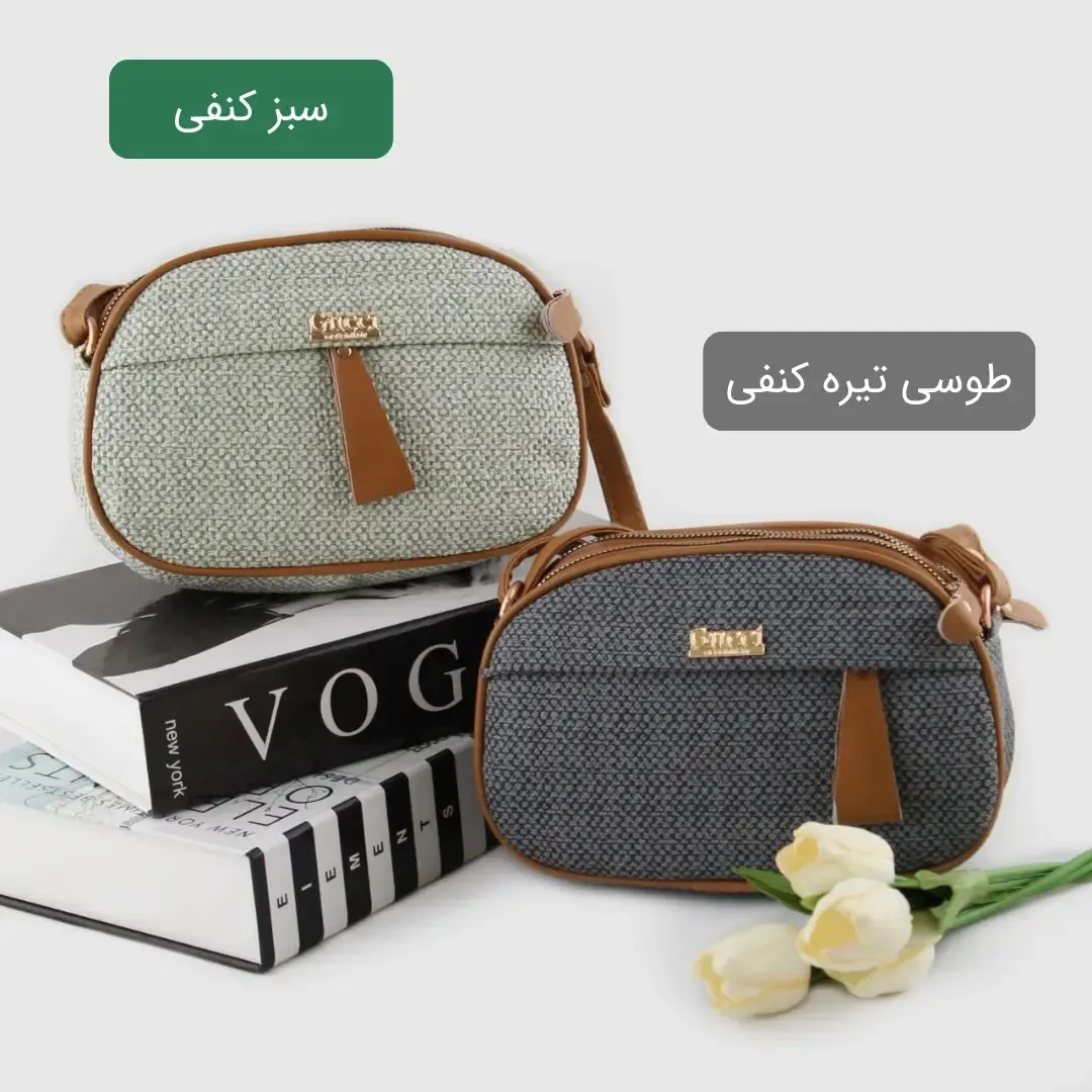 کیف پاسپورتی کنفی زیپی بند بلند روزمره مدرسه و دانشگاه - Image 3