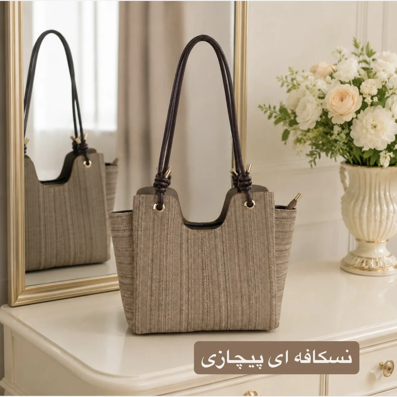 کیف زنانه چرم مصنوعی و کنفی اسپرت روزمره - Image 2