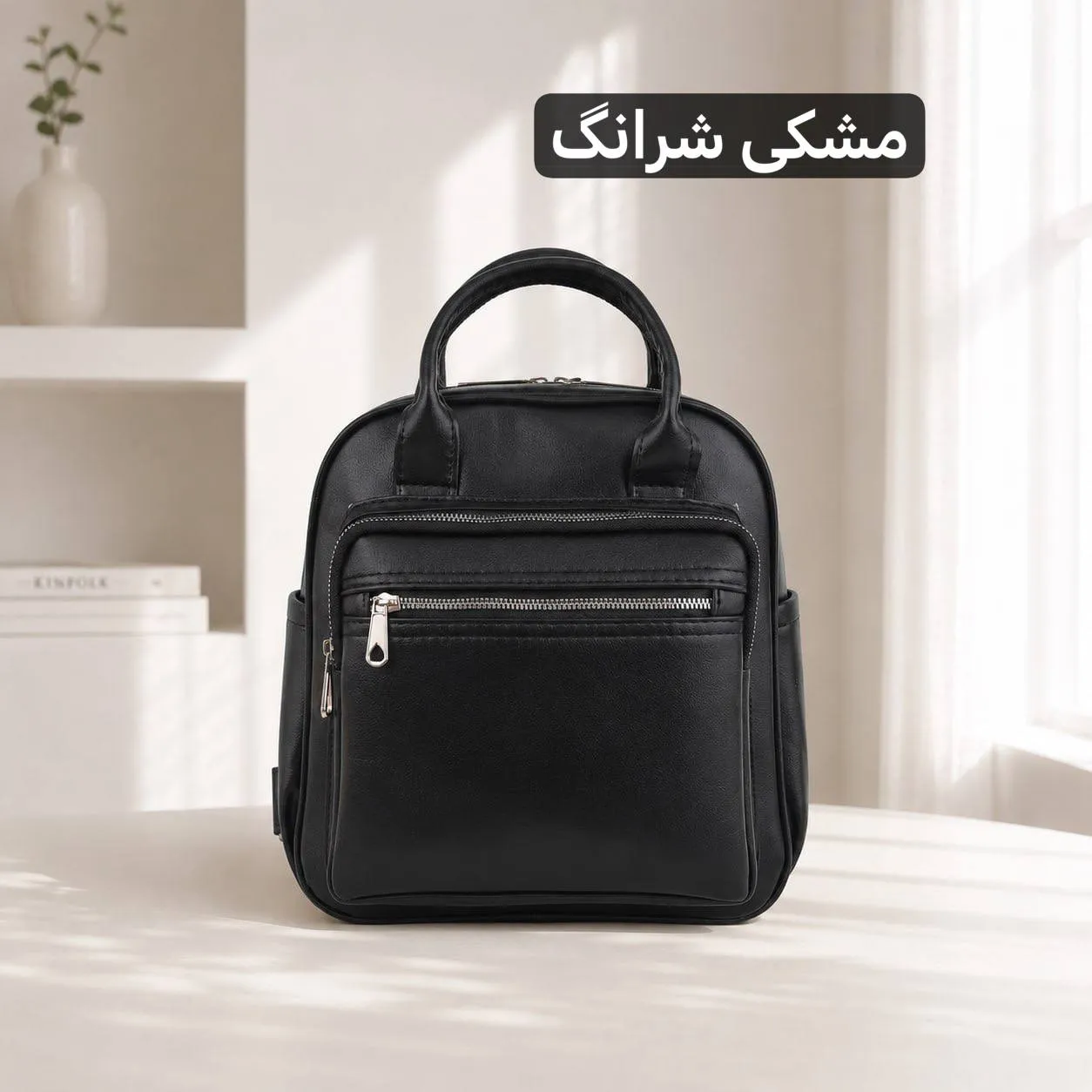 کوله دخترانه چرم مصنوعی 3 کاره روزمره ابعاد 30 در 27 سانتیمتر - Image 5