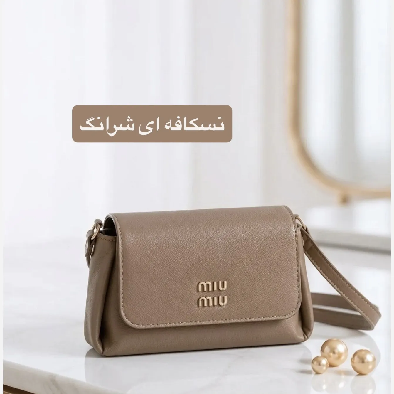 کیف پاسپورتی زنانه چرم مصنوعی ابعاد 23 در 13 سانتیمتر بند بلند - Image 2
