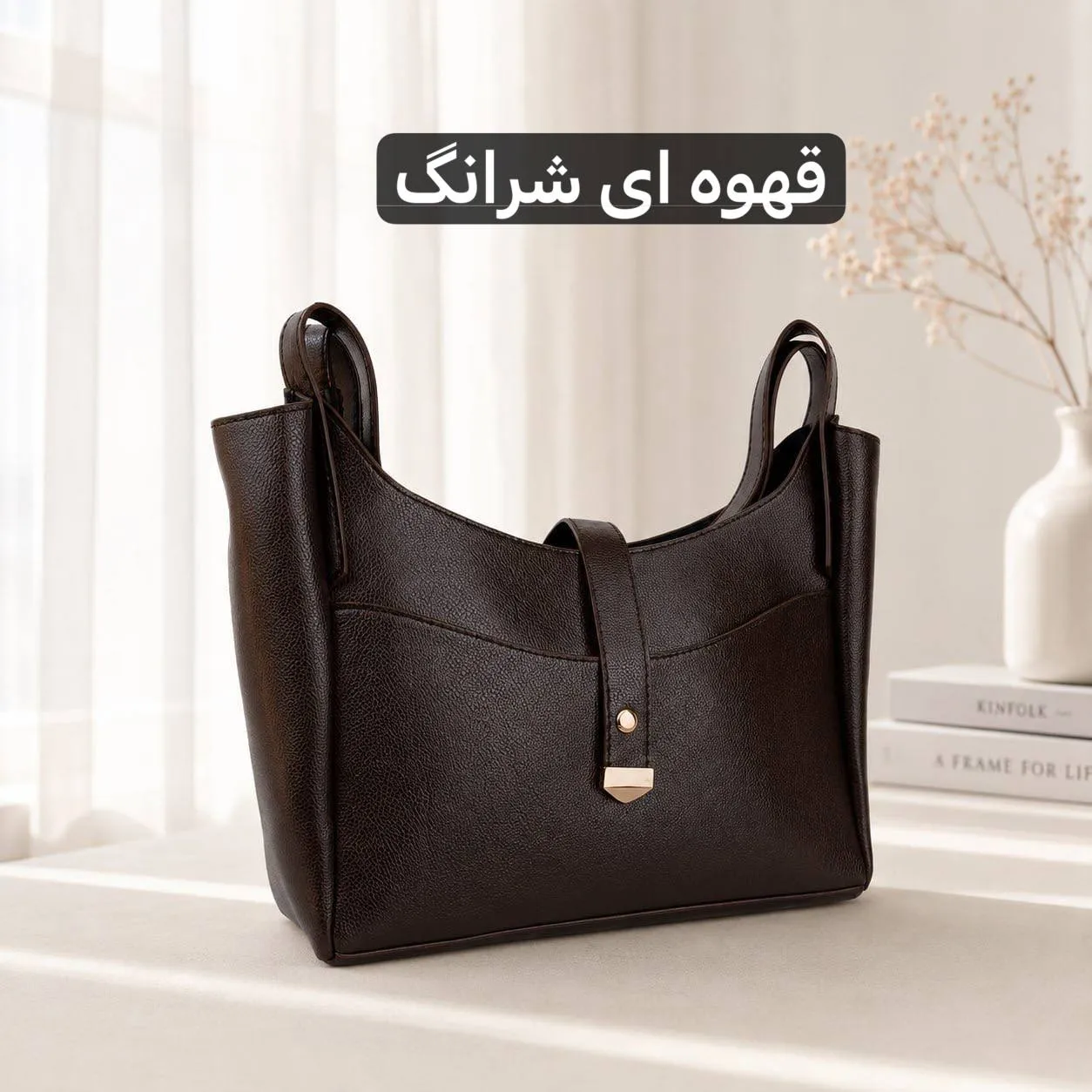 کیف زنانه چرم مصنوعی روزمره سه جیب داخلی دو جیب بیرونی - Image 9
