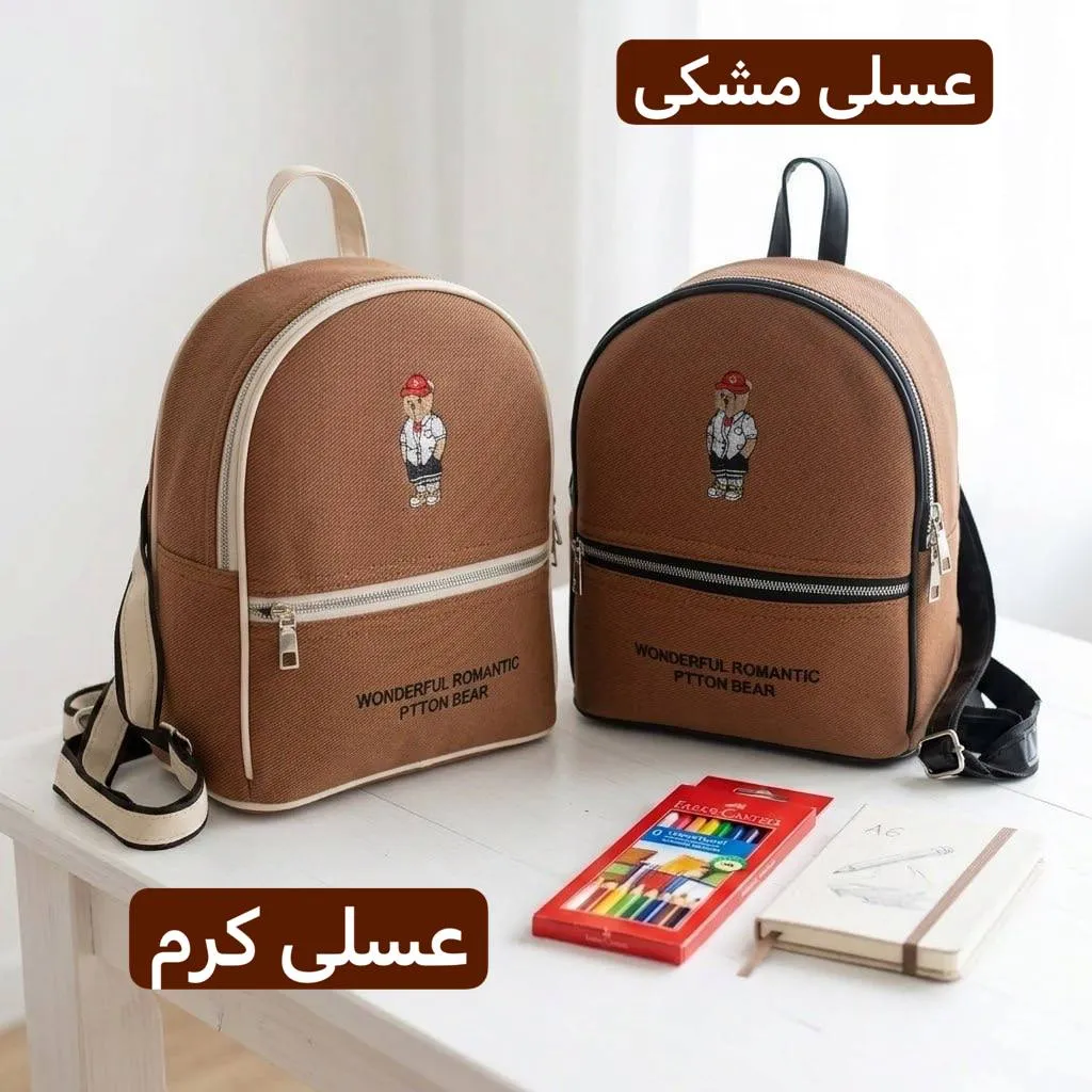 کوله پشتی بچگانه پارچه ای طرح کنف ابعاد 30 در 25 سانتیمتر - Image 4