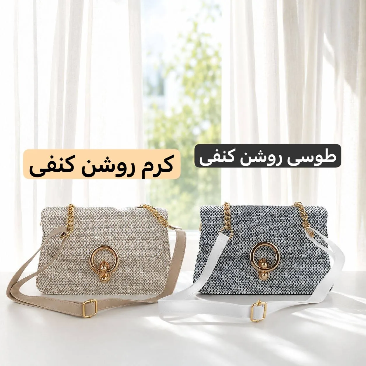 کیف پاسپورتی پارچه ای طرح کنف روزمره و مهمانی - Image 6