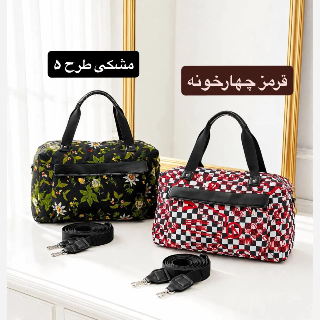 ساک دستی زنانه دخترانه پارچه کره ای اسپرت روزمره مامی بگ مسافرتی - Image 8