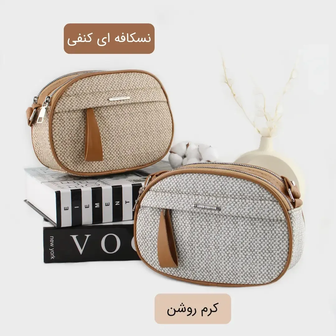 کیف پاسپورتی کنفی زیپی بند بلند روزمره مدرسه و دانشگاه - Image 5