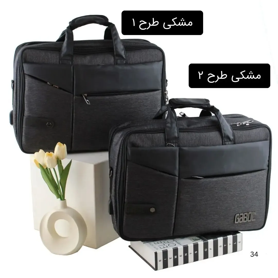 کیف مردانه پارچه ای اداری و روزمره سه بند - Image 2