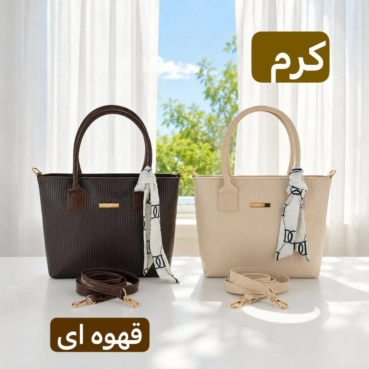 کیف زنانه چرم مصنوعی روزمره و رسمی بند بلند - Image 5