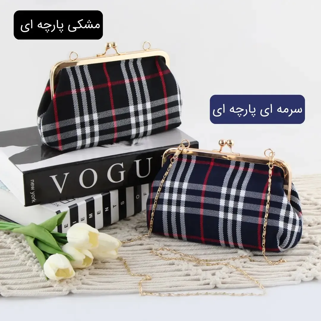 کیف پاسپورتی زنانه پارچه ای مشکی با قفل و بند بلند مناسب مجلسی و اداری - Image 2