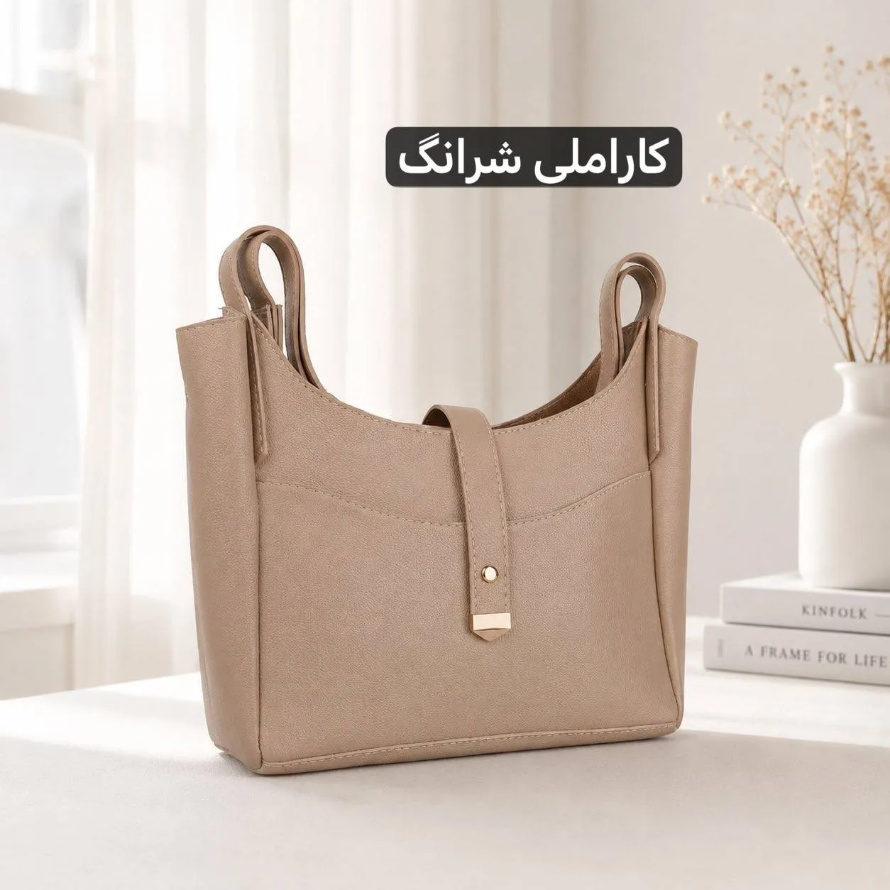 کیف زنانه چرم مصنوعی روزمره سه جیب داخلی دو جیب بیرونی - Image 6