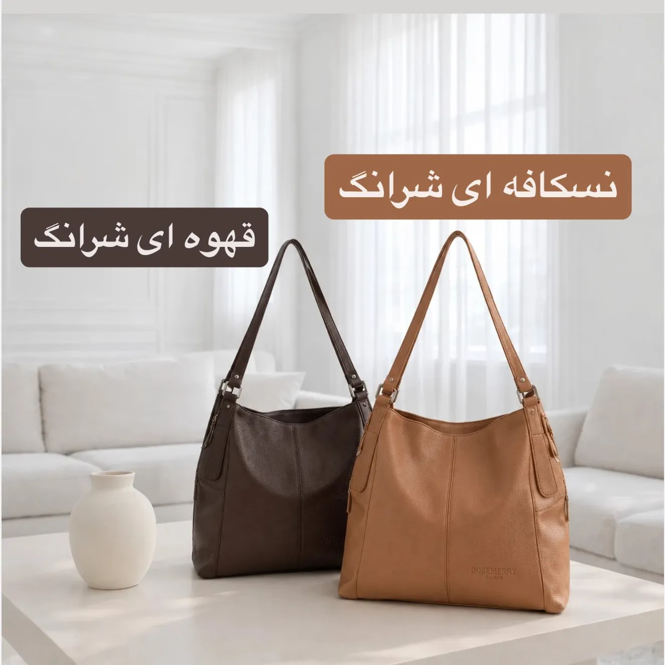 کیف زنانه چرم مصنوعی اسپرت و روزمره بند بلند - Image 4