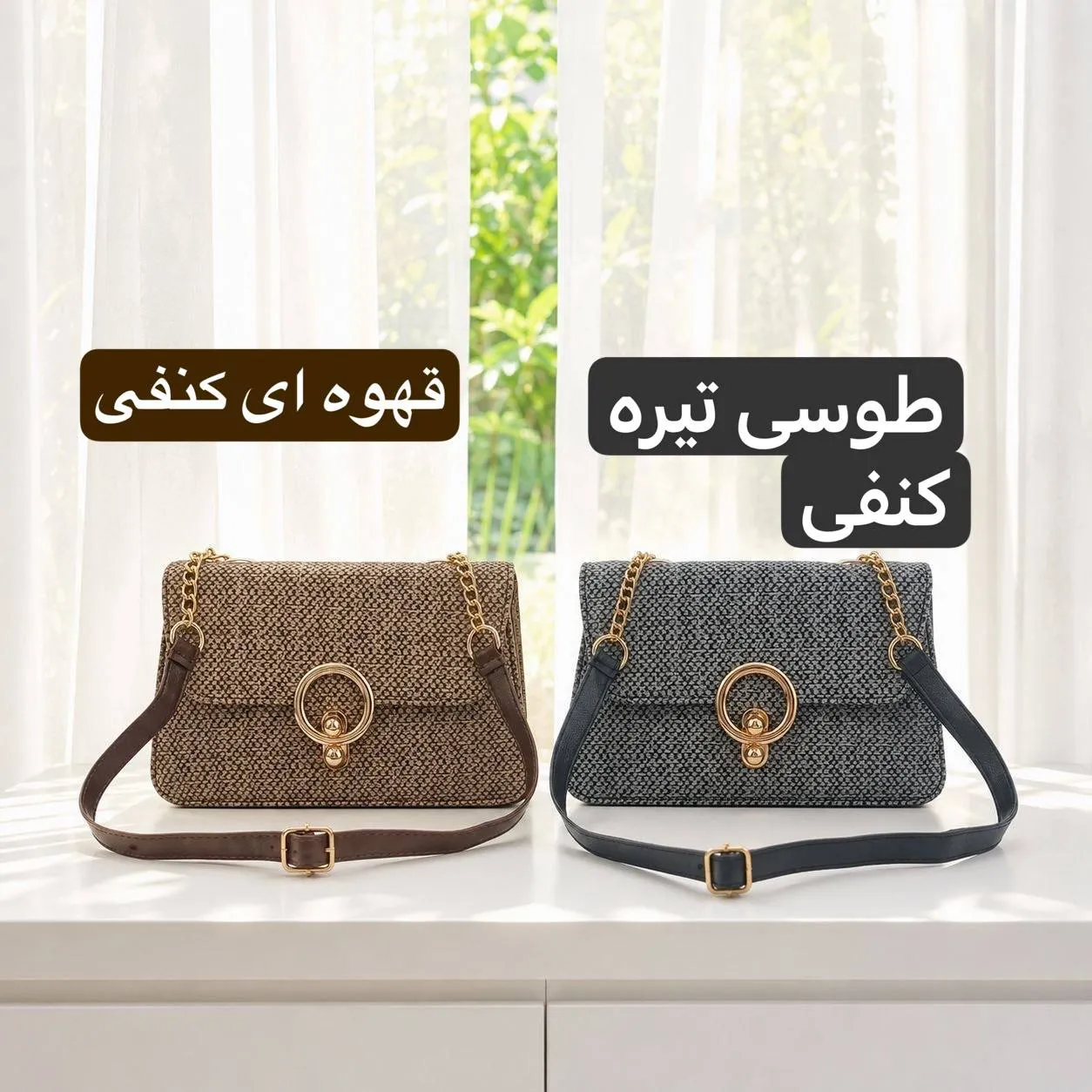 کیف پاسپورتی پارچه ای طرح کنف روزمره و مهمانی - Image 5