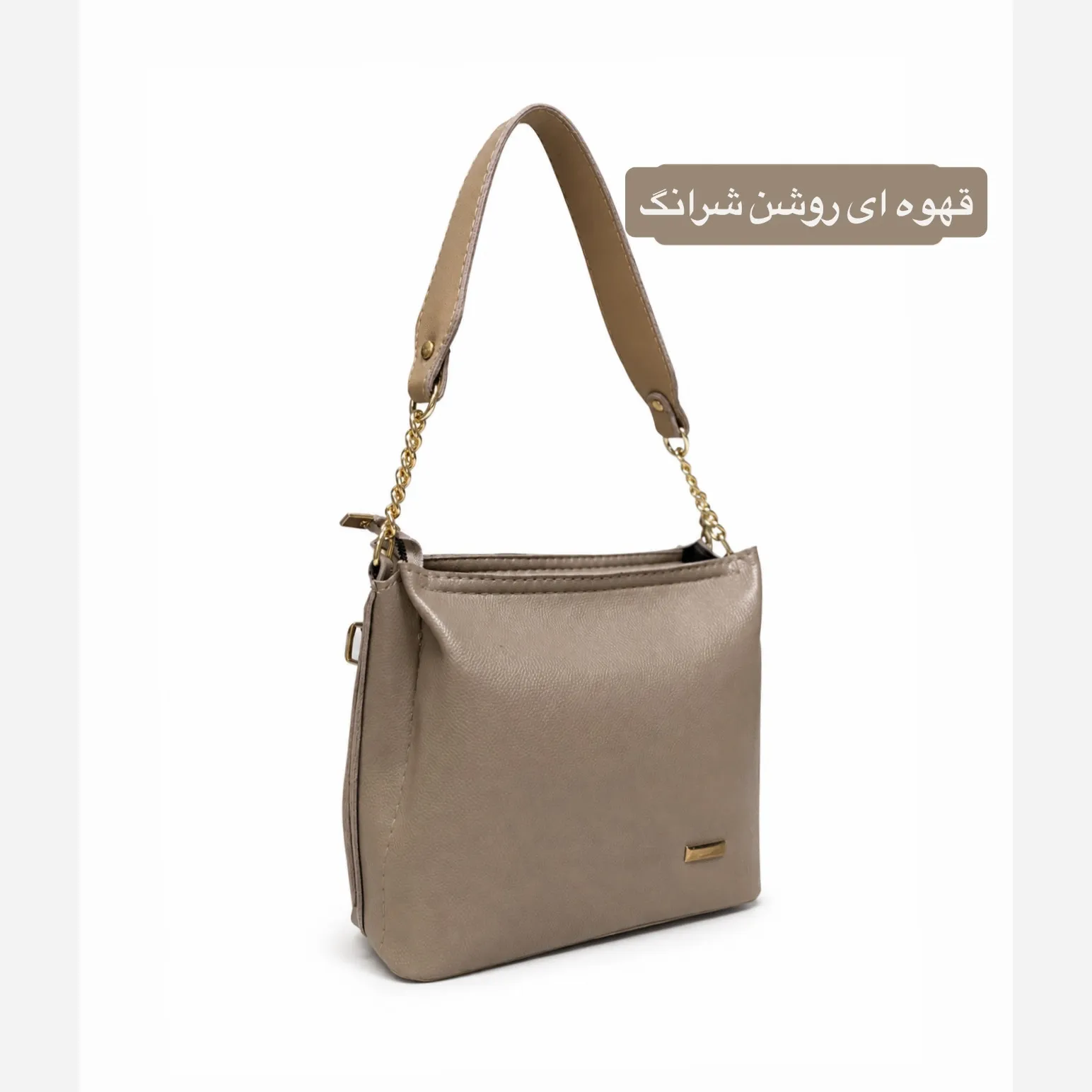 کیف زنانه چرم مصنوعی روزمره و مجلسی بند بلند - Image 4