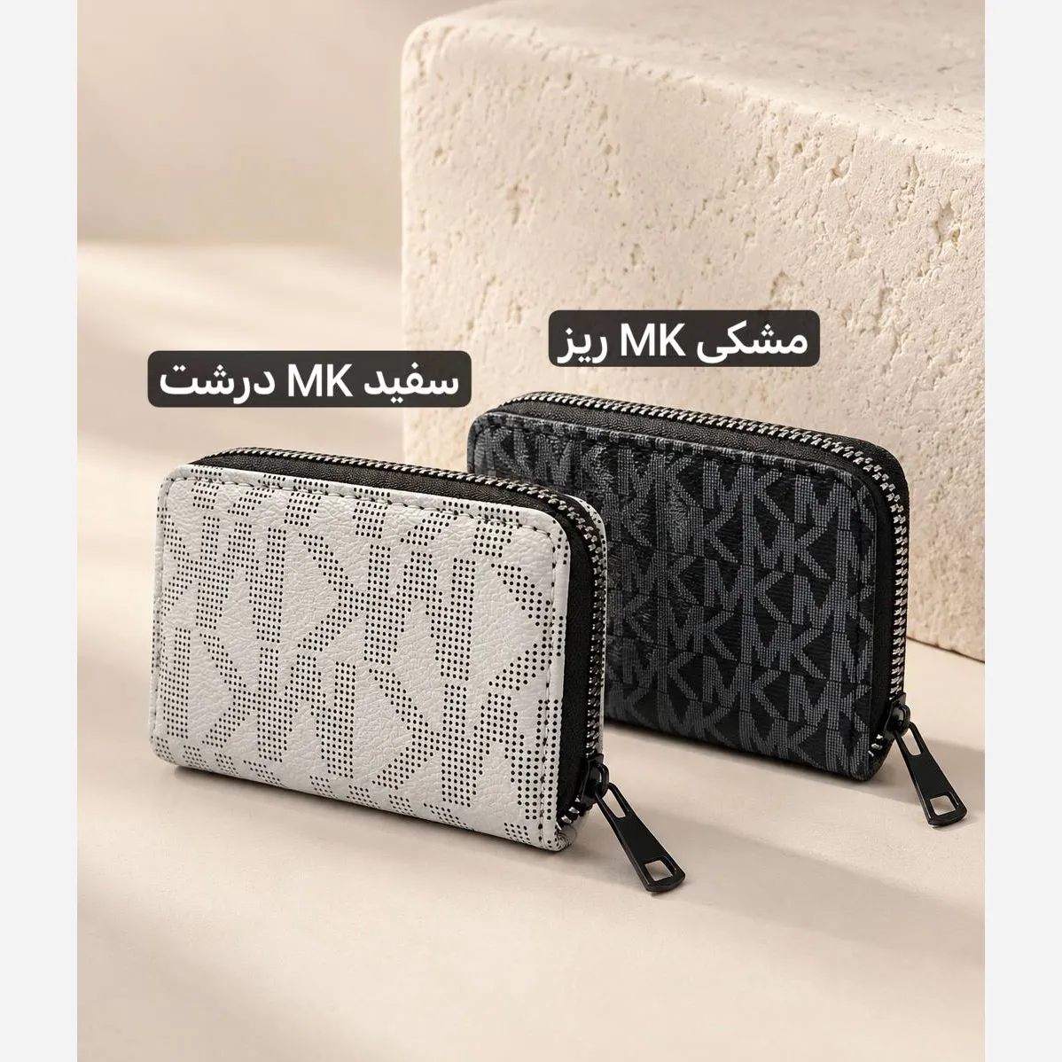 جا کارتی چرم مصنوعی زنانه مدل زیپ دار ابعاد 11 در 7 سانتیمتر - Image 9